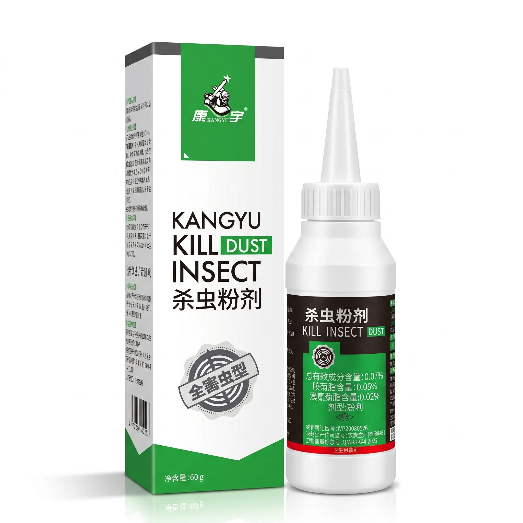 Kangyu Kill Insect Bed Bug/Termite