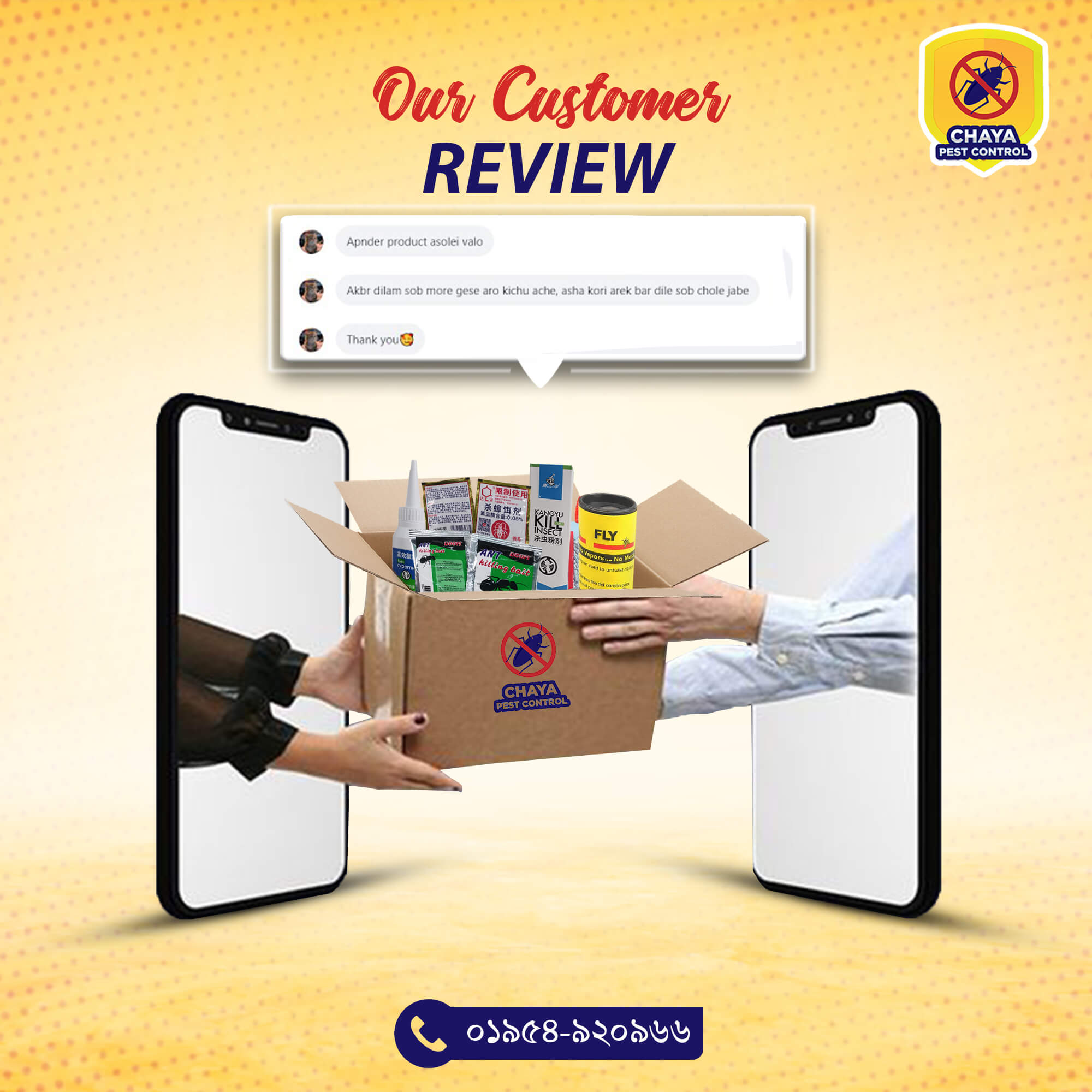 review post 7