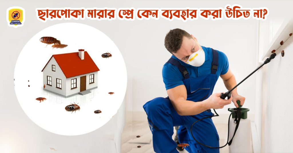 Why shouldn't you use bug spray